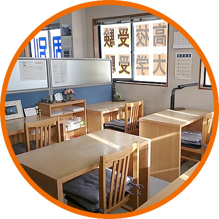 徹底少人数個別指導