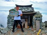 感動の剱岳登頂