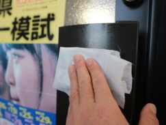 ドアノブなどを除菌