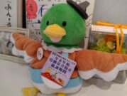 にとこちゃん